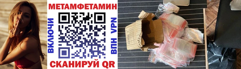 где купить наркоту Череповец Amphetamine Розовый