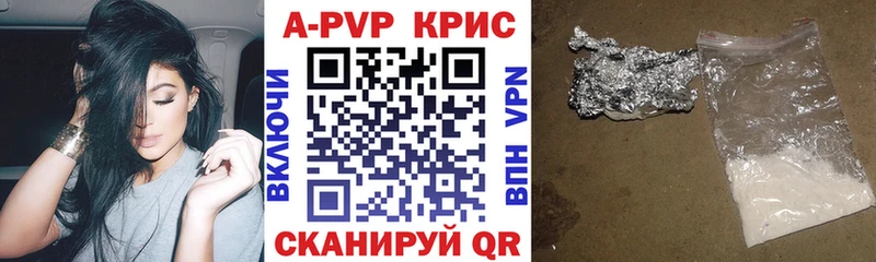 А ПВП Соль  наркотики  omg онион  darknet состав  Череповец 
