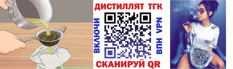 закладка  Череповец  Cannafood марихуана 