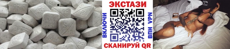 ЭКСТАЗИ Дубай  купить   Череповец 