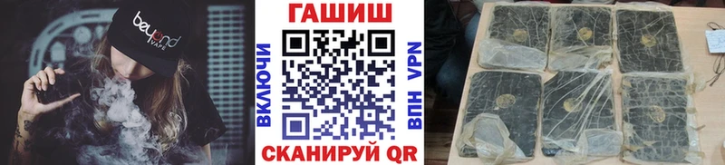 ГАШИШ ice o lator  наркотики  blacksprut вход  Череповец 