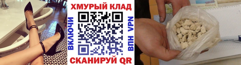 где найти наркотики  МЕГА ссылка  ГЕРОИН белый  Череповец 