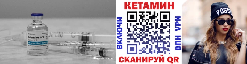 КЕТАМИН ketamine  Череповец 