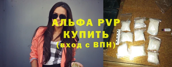 соль курить ск Бугульма