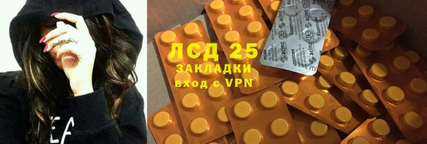 кокаин колумбия Бородино