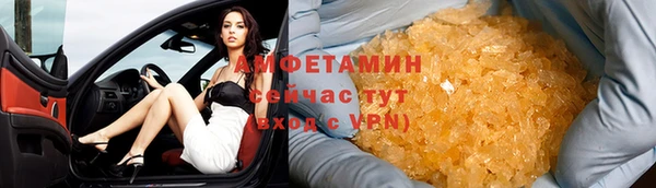 соль курить ск Бронницы