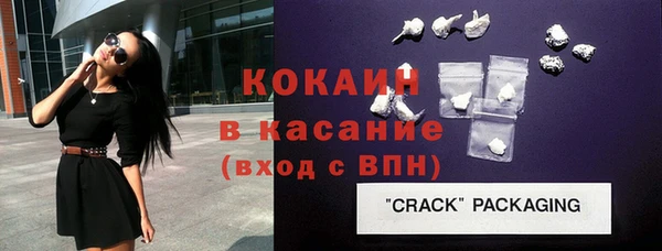 соль курить ск Бронницы