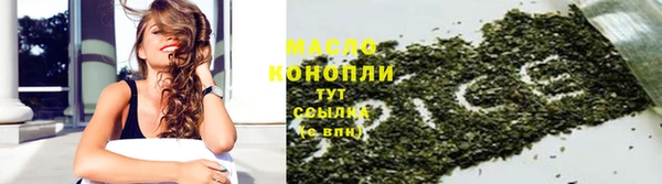 соль курить ск Бугульма