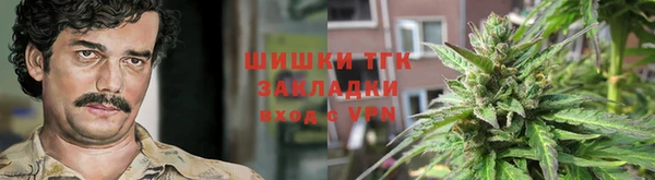 соль курить ск Бронницы