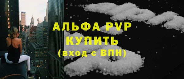 соль курить ск Бугульма