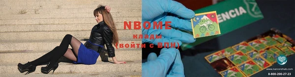 соль курить ск Бронницы