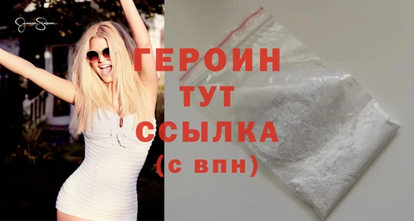 кокаин колумбия Бородино