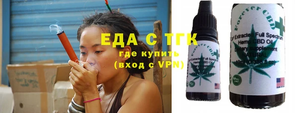 соль курить ск Бугульма