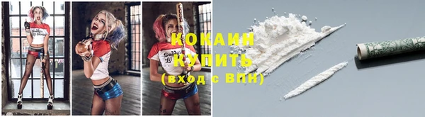 кокаин колумбия Бородино