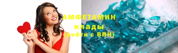 соль курить ск Бронницы