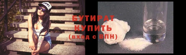 соль курить ск Бронницы
