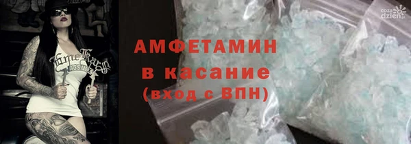соль курить ск Бронницы
