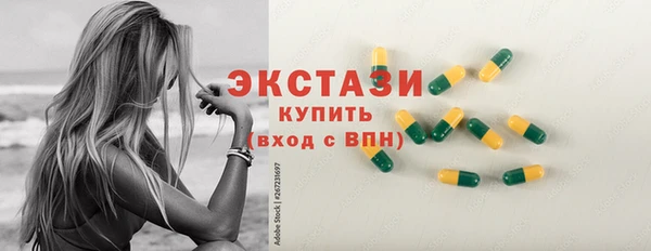 соль курить ск Бугульма