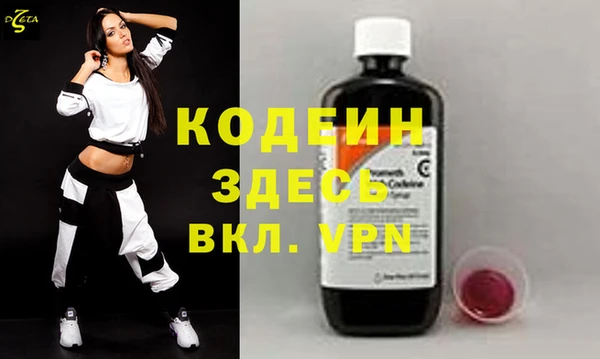 соль курить ск Бугульма