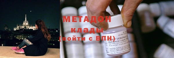 соль курить ск Бугульма