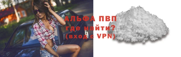 соль курить ск Бугульма