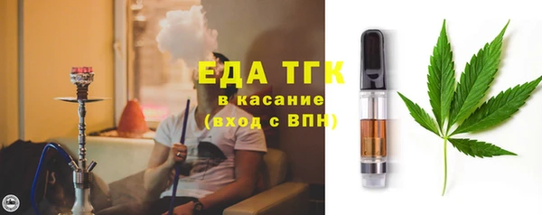 соль курить ск Бугульма