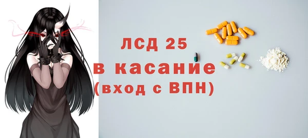 соль курить ск Бронницы