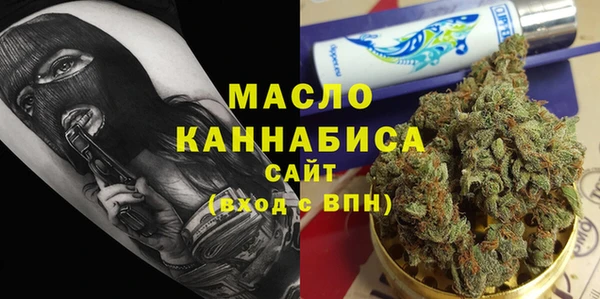 соль курить ск Бронницы
