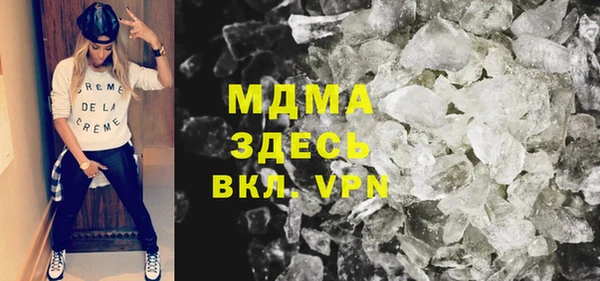 соль курить ск Бронницы