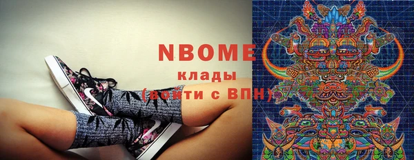 соль курить ск Бугульма