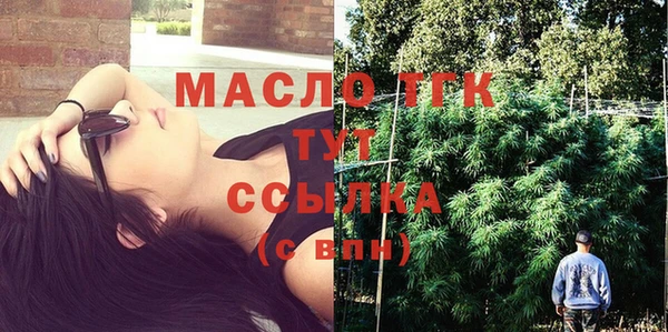 соль курить ск Бронницы