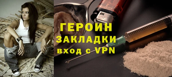 кокаин колумбия Бородино