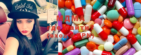 соль курить ск Бугульма