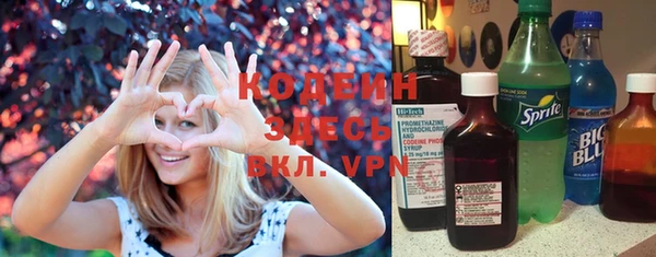 кокаин колумбия Бородино