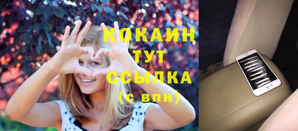 соль курить ск Бронницы