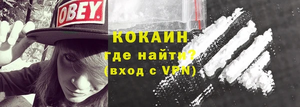 соль курить ск Бугульма