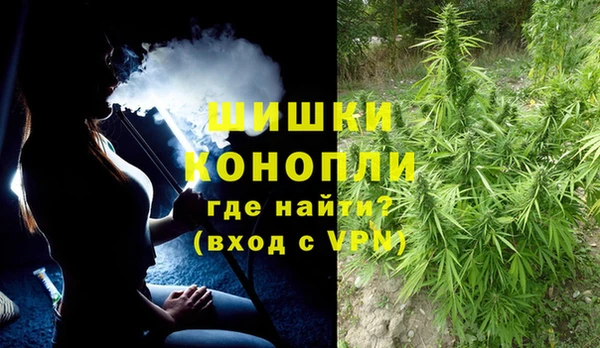 соль курить ск Бронницы
