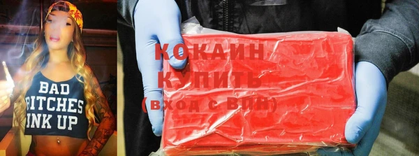 соль курить ск Бугульма