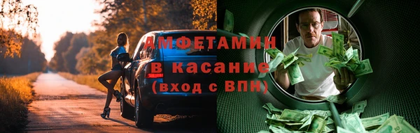 соль курить ск Бугульма