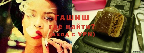 соль курить ск Бронницы