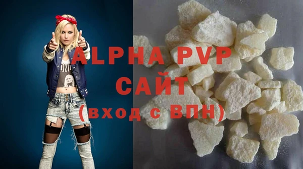соль курить ск Бронницы