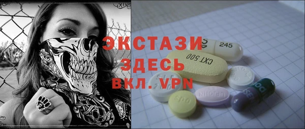 соль курить ск Бронницы