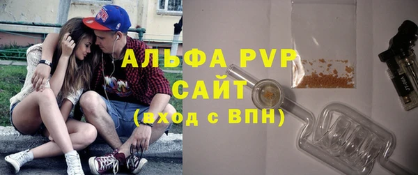 соль курить ск Бронницы
