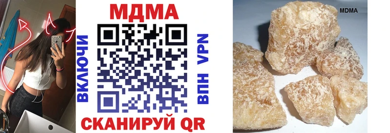 MDMA молли  купить   Череповец 