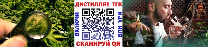 ТГК THC oil хочу наркоту Череповец