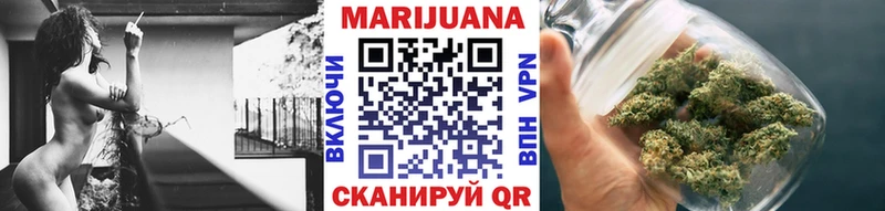 МАРИХУАНА MAZAR  продажа наркотиков  Череповец 